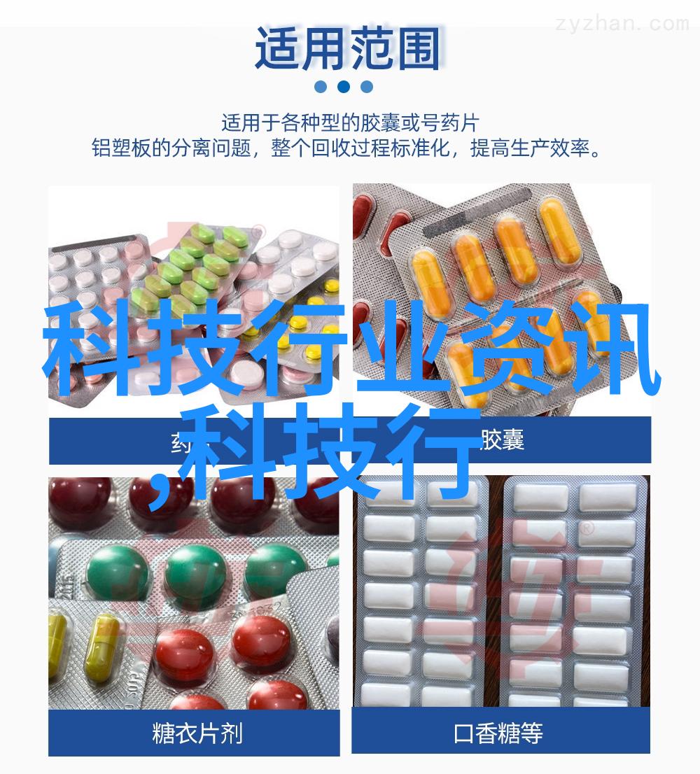 豪华列车上的简易厕所
