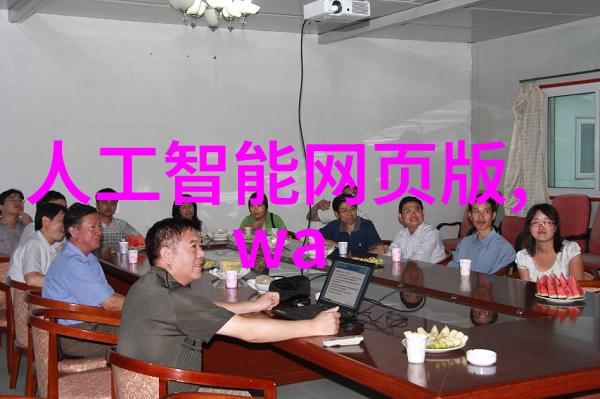 大型直饮水净化设备