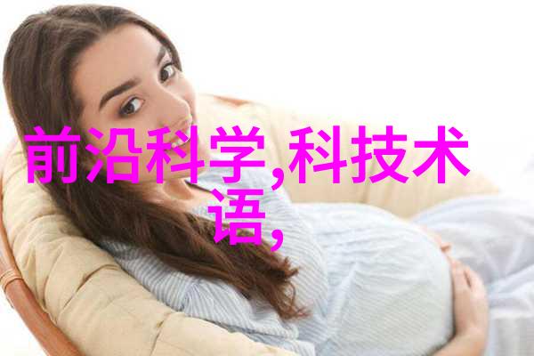 环填料的规整之道探索规整填料在工程中的应用