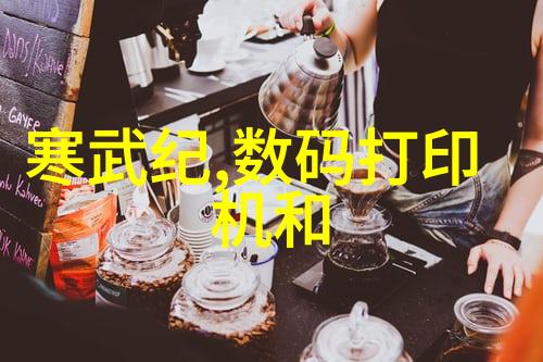 搪瓷反应釜的秘密揭秘500L巨型搅拌尺寸之谜