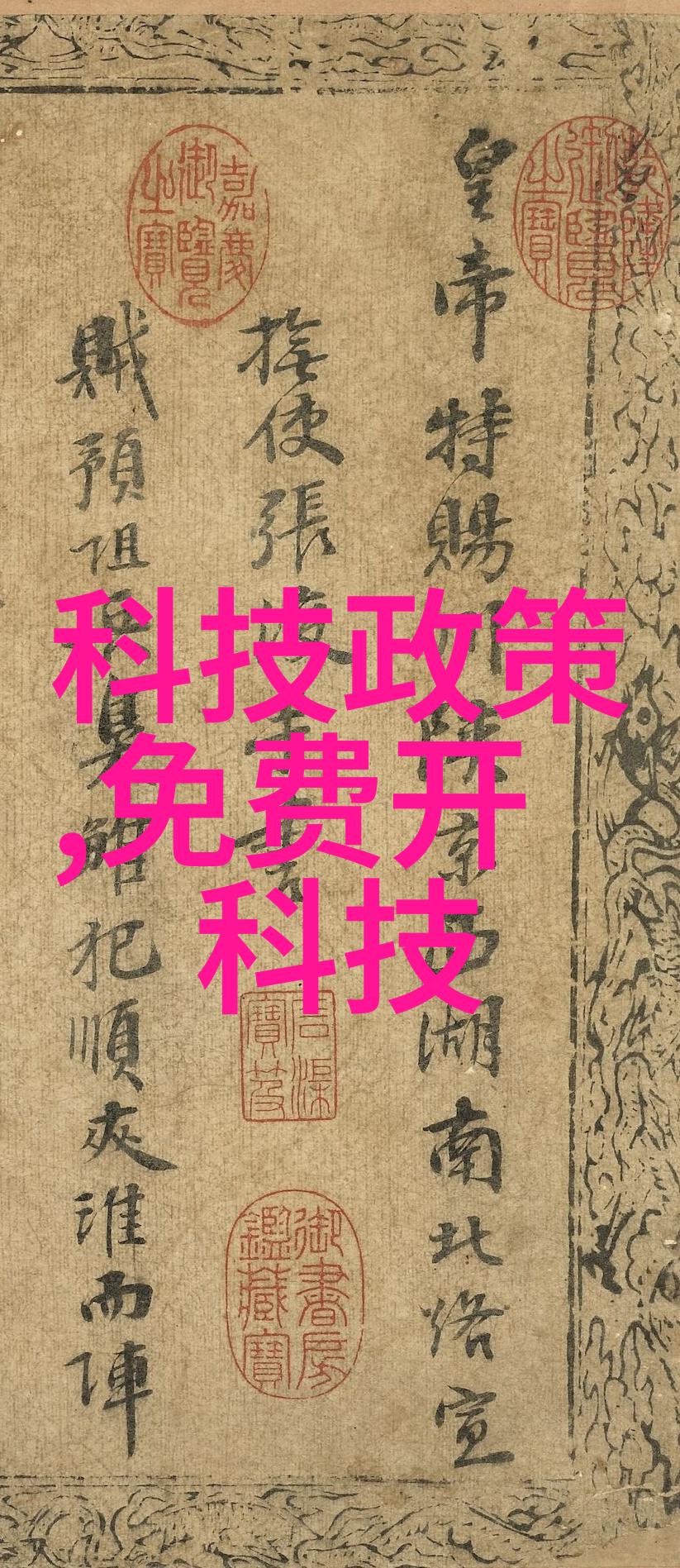 化学反应的安全守护者釜类分级之谜