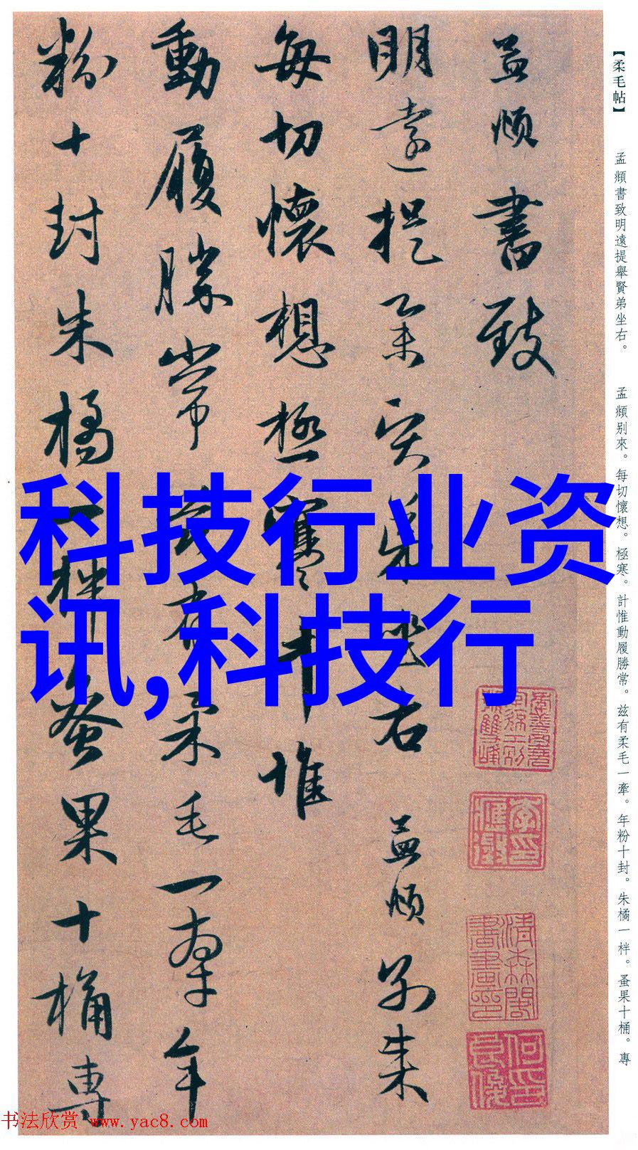 我的日常揭秘那些pp-r管材的小秘密