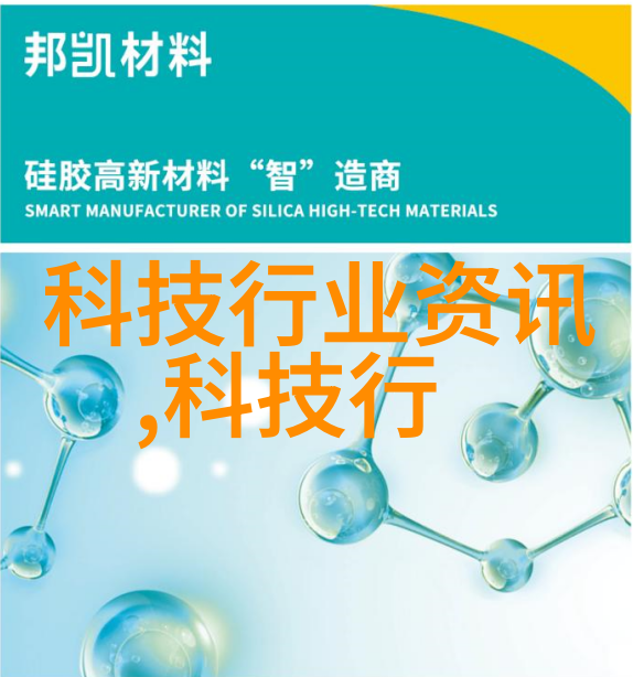 环氧乙烷生产厂家技术创新与安全保障的双重奏鸣