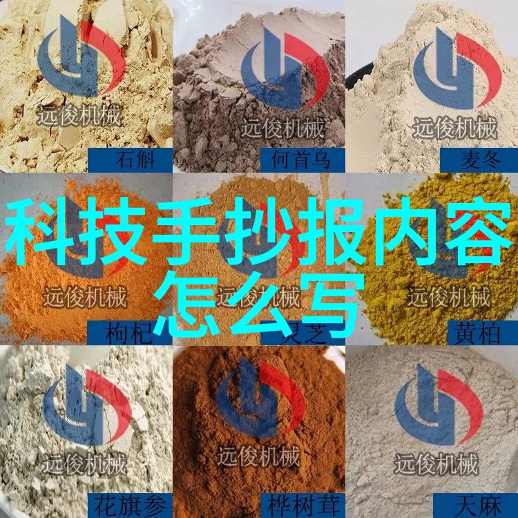一品江山权谋纷争与忠义之战的史诗般故事