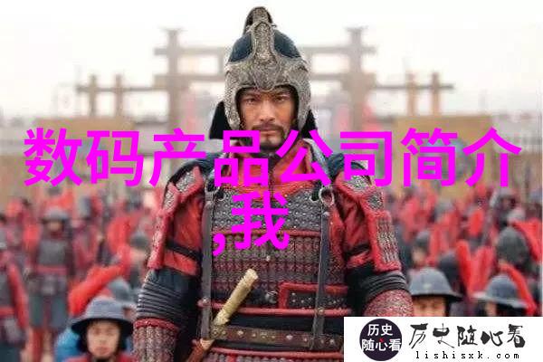 智能交通公司-智慧行车未来如何利用人工智能提升交通效率与安全性