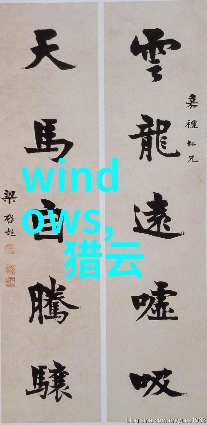 流水之谜揭秘那些神秘的水龙头配件