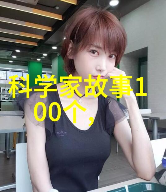 高温高压反应釜科学实验室的超级厨师炖煮出奇迹