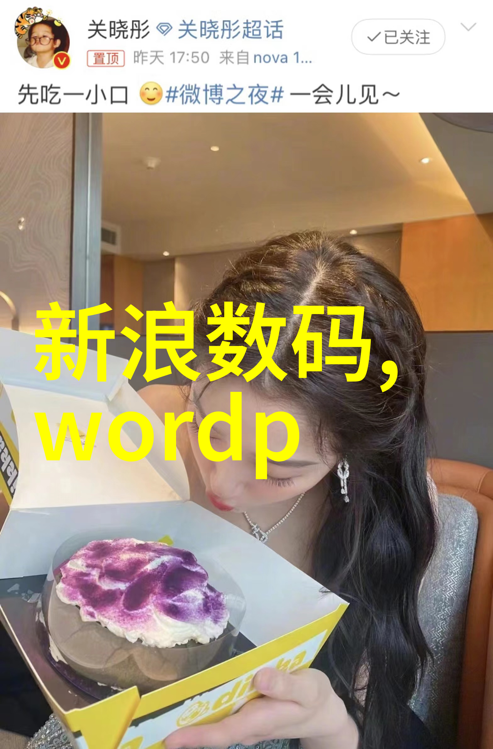 火焰中的游戏玩火txt的隐喻与现实