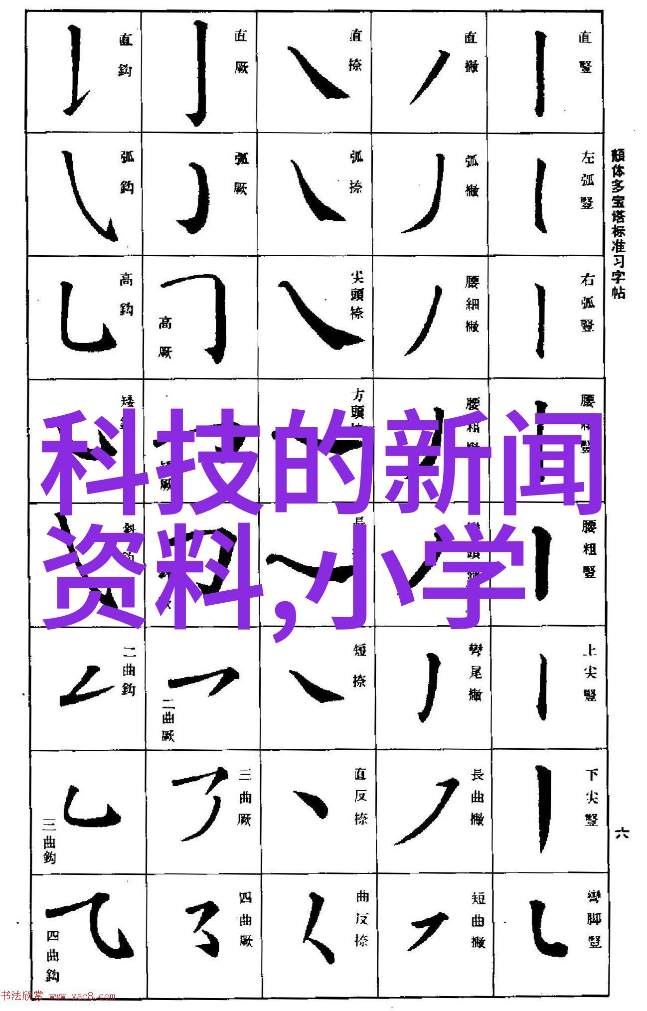 不锈钢板材分类304不锈钢板201不锈钢板316L不锈钢板