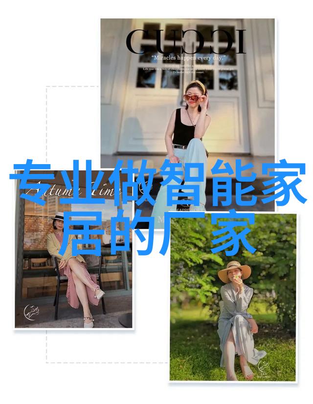 风情-吹不散眉弯古韵与现代的交响