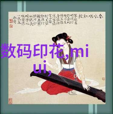实验室选矿设备新技术与应用概述