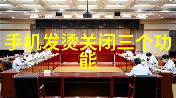 化学实验室的守护者反应釜的秘密之旅