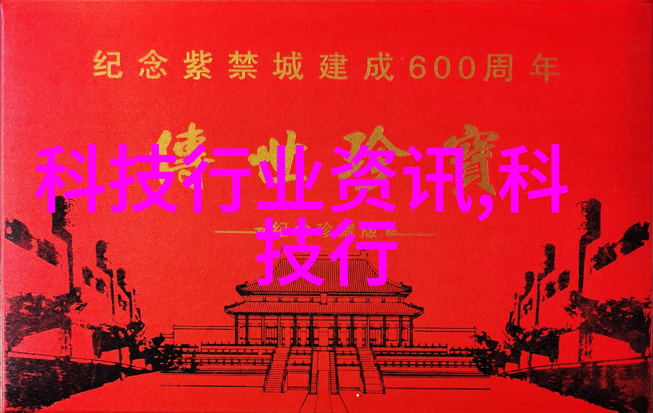 小型纯净水净化设备家用清新源的选择