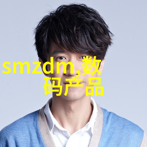 上海威旭半导体招聘 - 科技驱动梦想启航上海威旭半导体最新职位开放