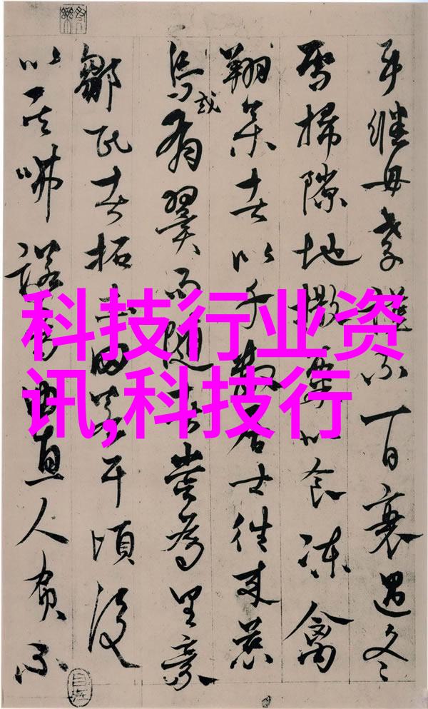 智能交通监控系统高效道路管理