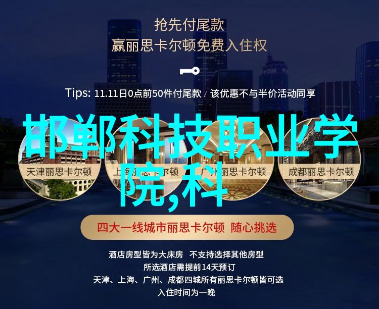 在设计一个新的生产流程时我该如何考虑到闪蒸技术作为一种可持续解决方案