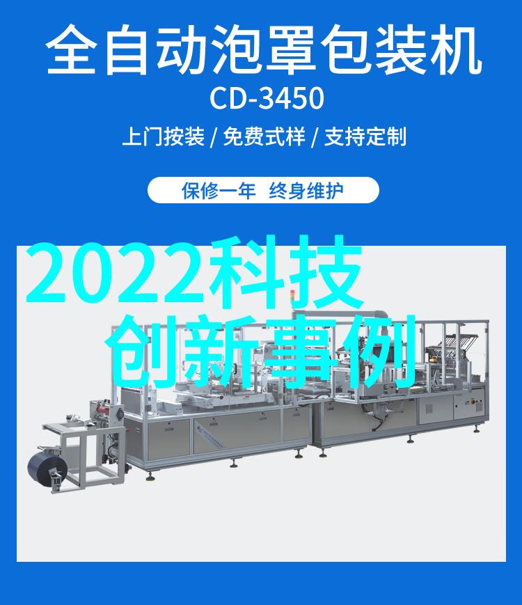 如何强化佛山科学技术学院的师资力量