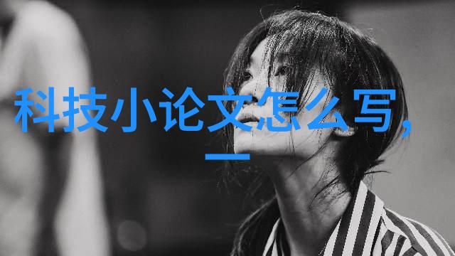 辊磨技术的先锋立式辊磨机在矿物加工中的应用与创新
