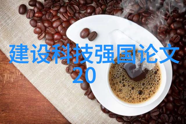 科技前沿中国5nm光刻机大步迈开启芯片新纪元