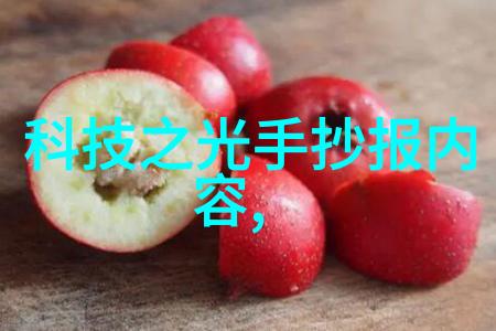 水质检测经济分析成本效益与技术进步对价格影响的研究