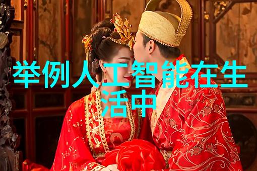 智能机器人无法取代的职业艺术创作与人类情感的深度融合