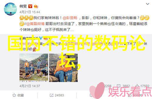 冷凝机组我的守护者它是如何在炎热夏天为我提供清凉的