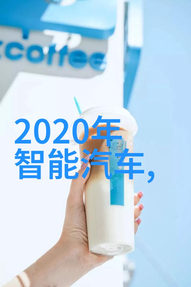化工的基石探索化工基本原料的世界