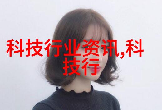 探究水质之谜如何科学检测清澈源自何处