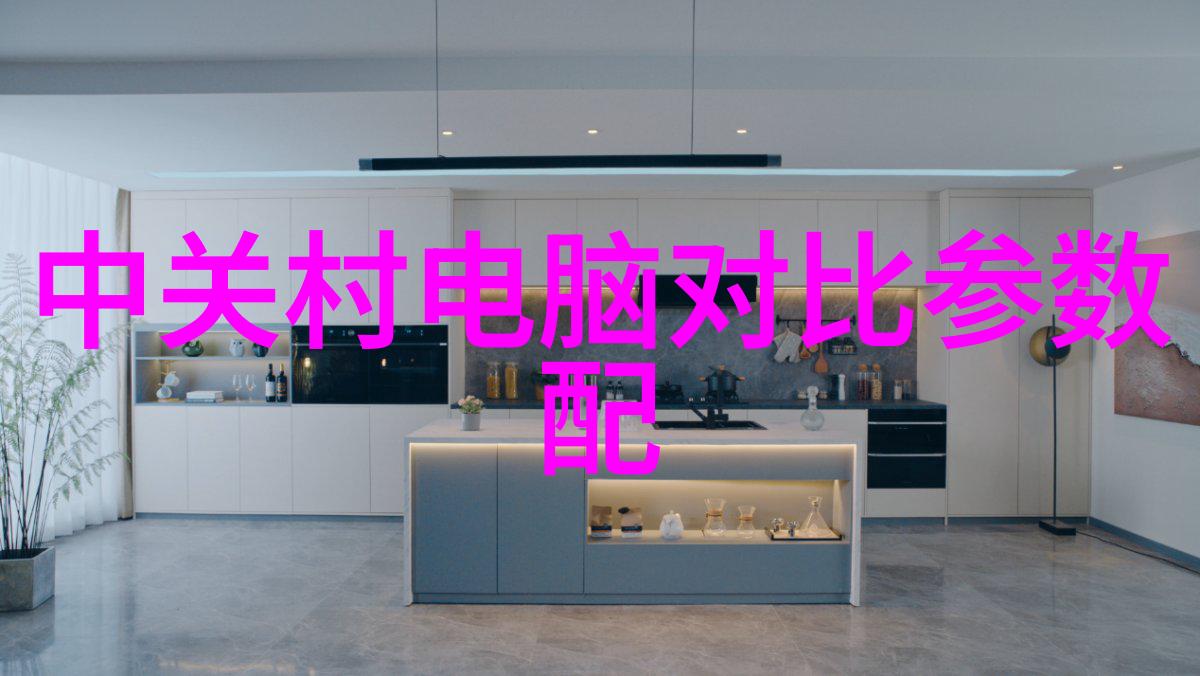 化工管件我是如何在选择管材时避免了那些小心思的
