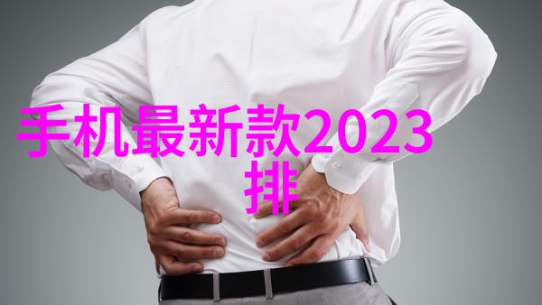 精确计量安全生产化工行业中的关键测量仪器与技术