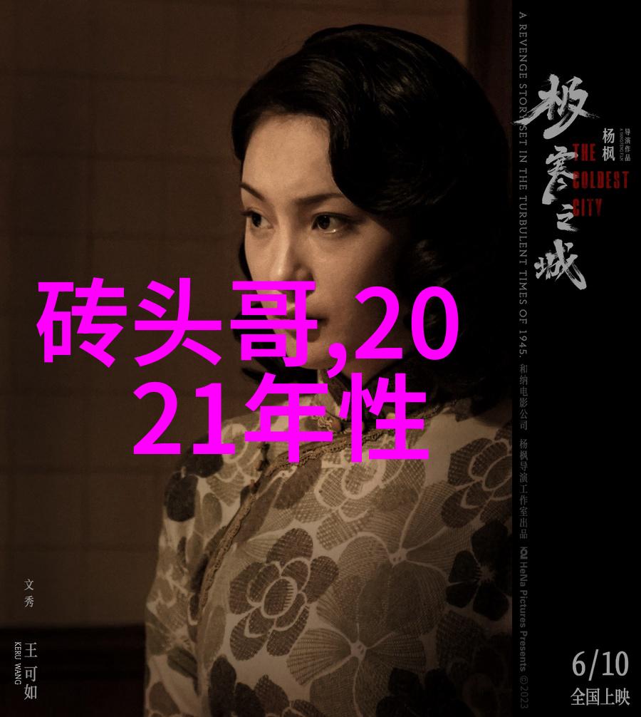 机械设备配件种类详解
