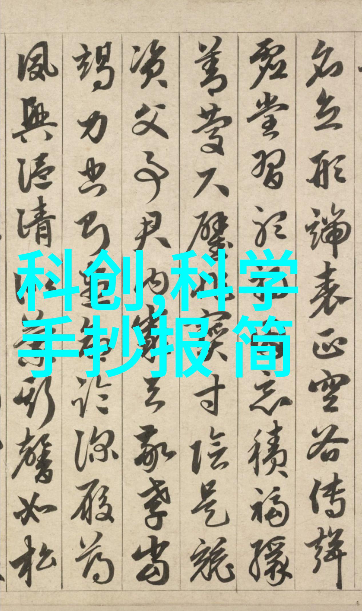 地球分离之机未来的重组器
