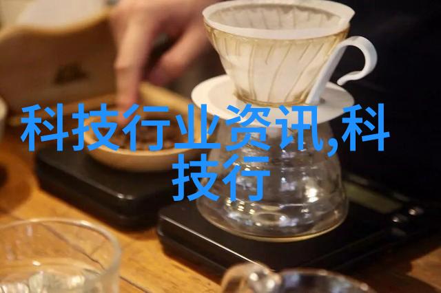 高效利用褐煤资源探索先进的褐煤干燥设备技术与应用