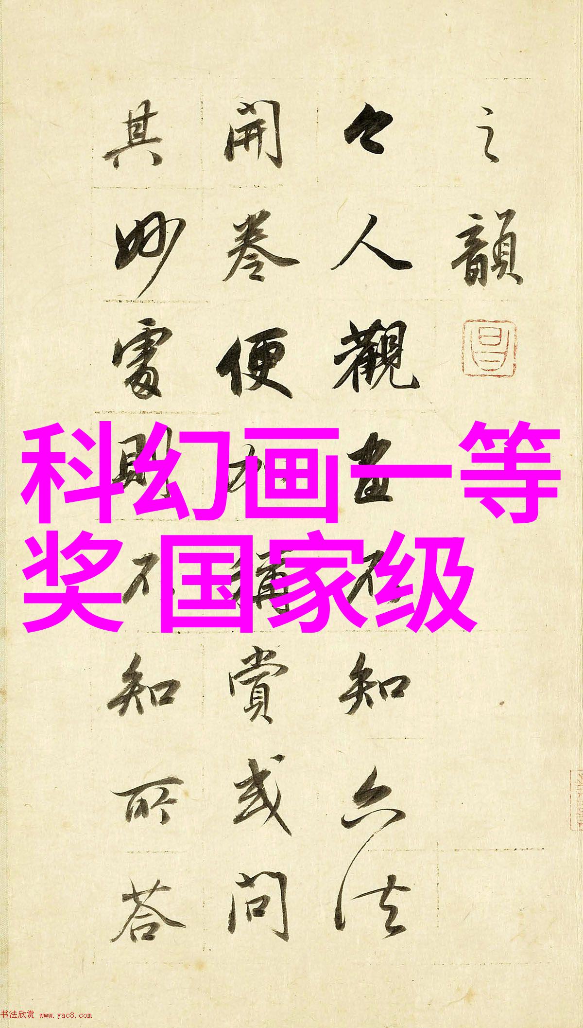 我和我的xps挤塑板小冒险