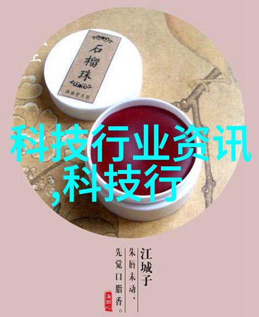 探索分子筛技术的前沿精准分析和高效分离的新纪元