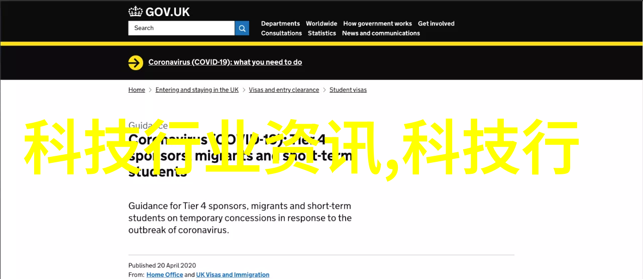 化学实验室仪器设备化为画卷的科学梦想