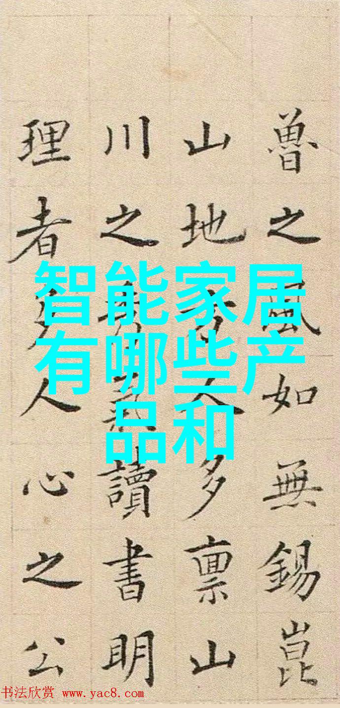 科技创新驱动强国梦想智慧创造未来科技托起民族复兴