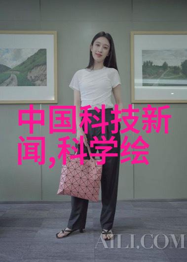 华为芯片概念股票技术创新驱动未来发展
