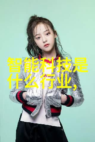 铸铁的奥秘与魅力