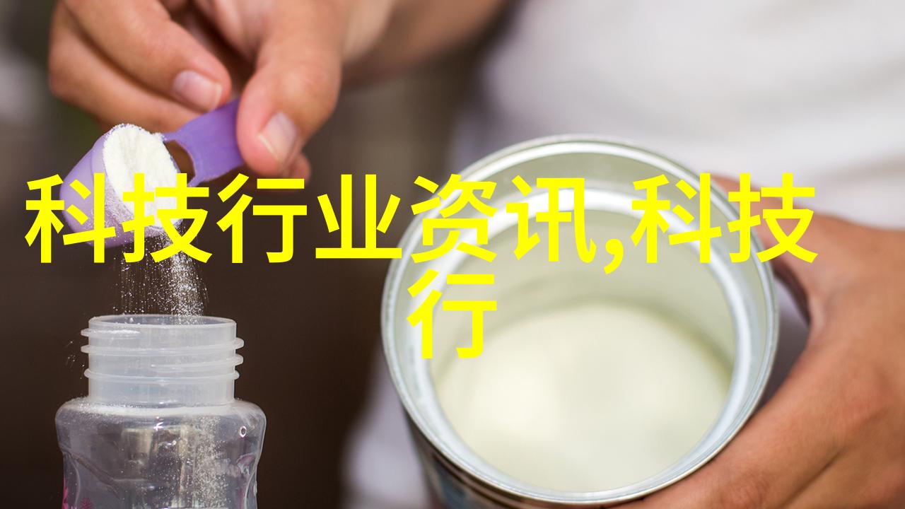 超声波消毒标志物高压灭菌生物指示剂在食品安全中的应用与创新