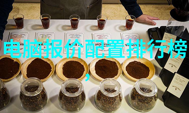 在复杂地形条件下设计师是如何运用(abs)来实现平稳过渡效果