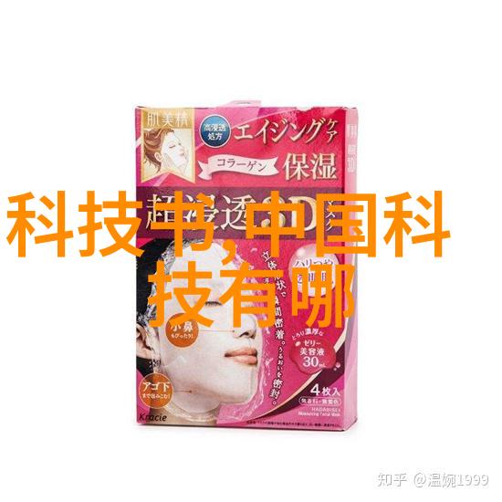 液体药品检测技术与应用新趋势探究