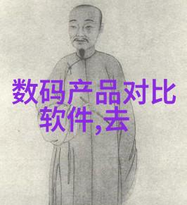 实验室奇缘化工设备的幽默征程