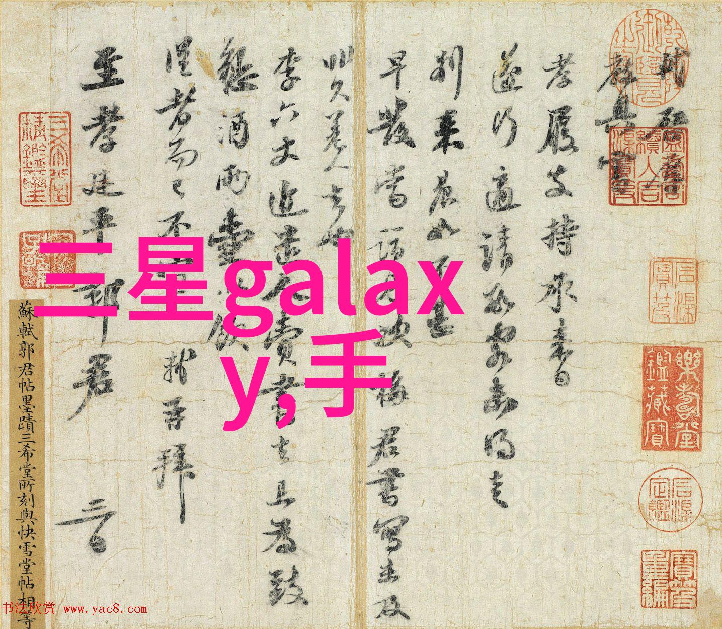 新一代智能手机跨越极限的数字旅程