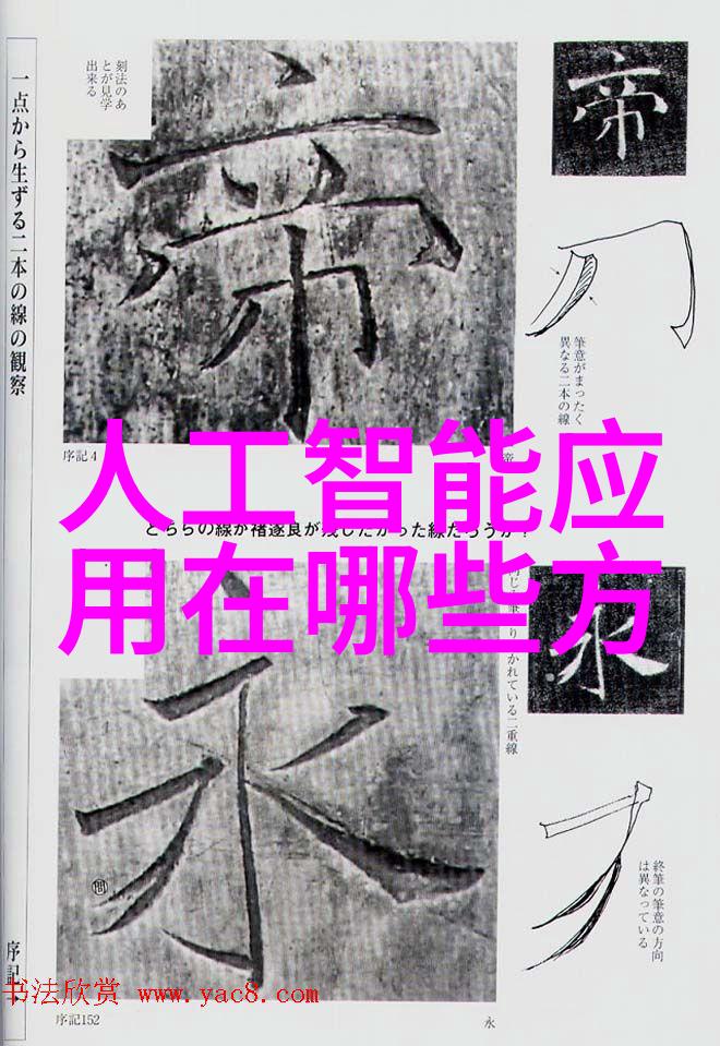 皮带输送机设备的工作原理与应用