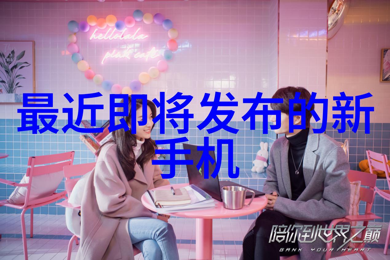 德爱威如何平衡个人德行对他人的爱心与权力的使用
