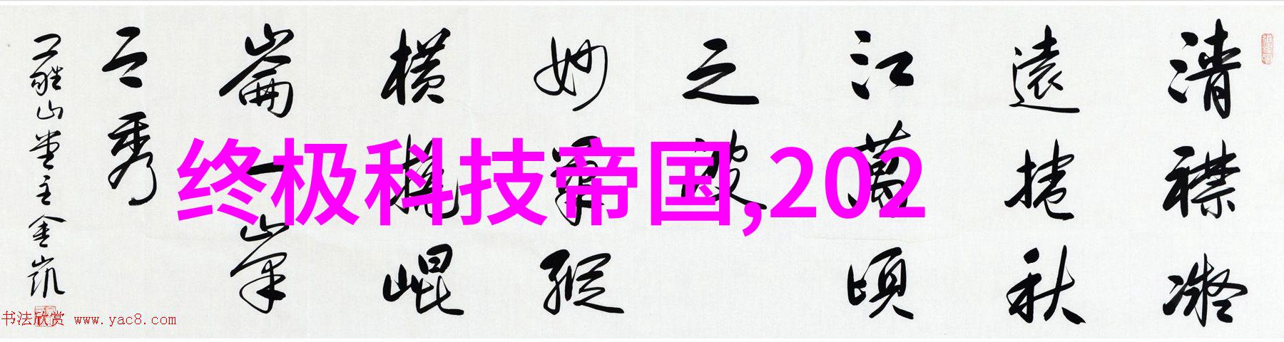 水质检测-探究TDS值揭秘正常水质的检测标准
