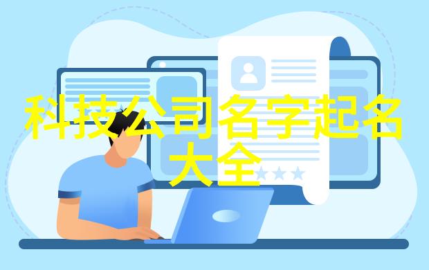 机器的心脏分离机的核心部件探秘