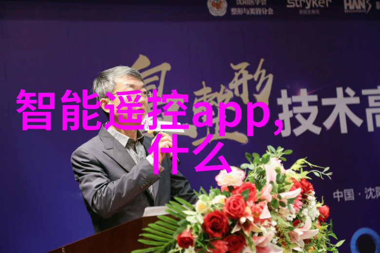 逆袭四轮电动车配件全图集