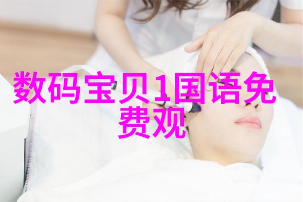 物料堆叠艺术选择与之对话的材料